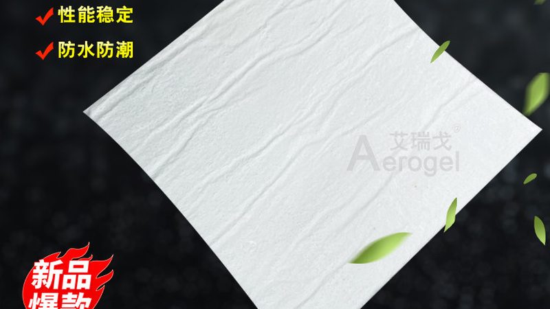 XPS挤塑板厚度与导热系数：揭秘保温隔热的关键