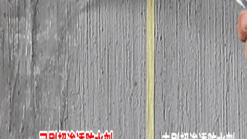 防水卷材与防水涂料：揭秘两者的本质区别