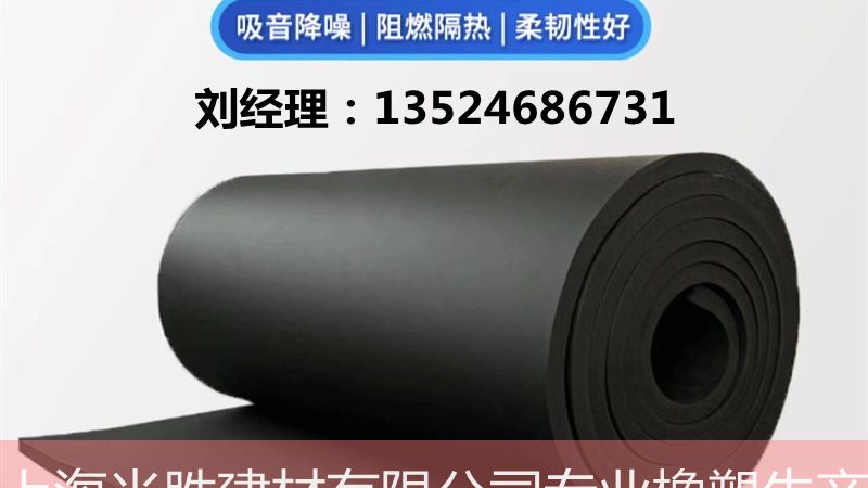 防水材料环保标准检测：费用与价值的考量