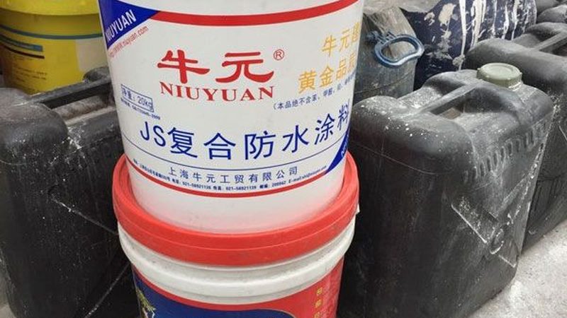 聚合物水泥防水涂料：优缺点全面解析**