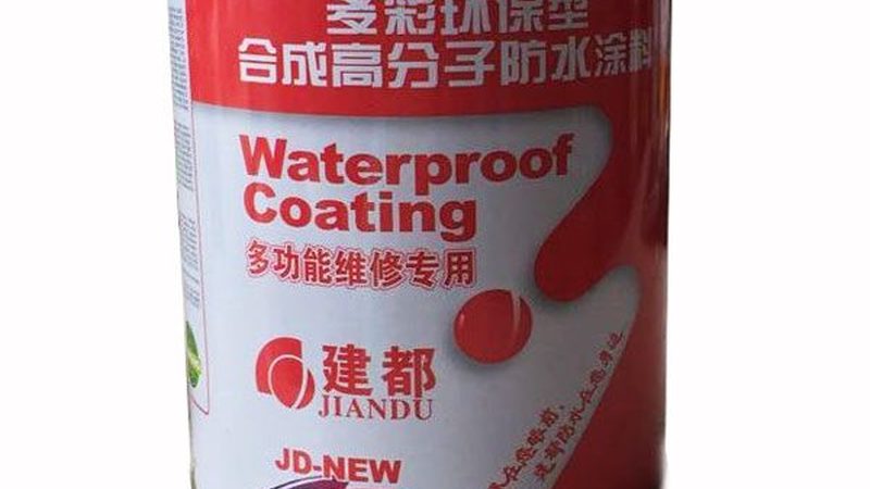加盟防水涂料店，先看懂这几步