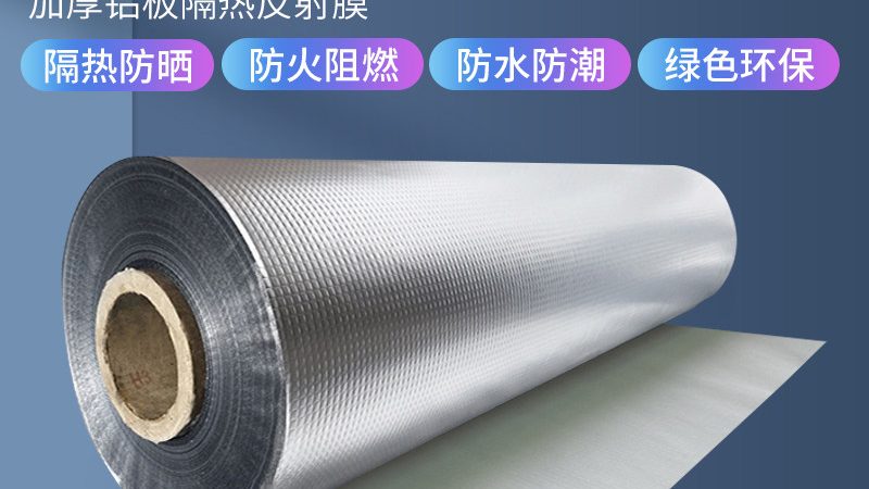 XPS挤塑板B1级批发价格揭秘：如何合理选择与预算**