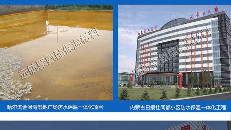 聚氨酯喷涂保温：揭秘其成本构成与性价比**
